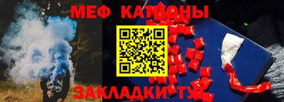 эйфоретик Кандалакша