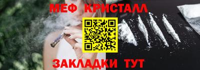 эйфоретик Кандалакша