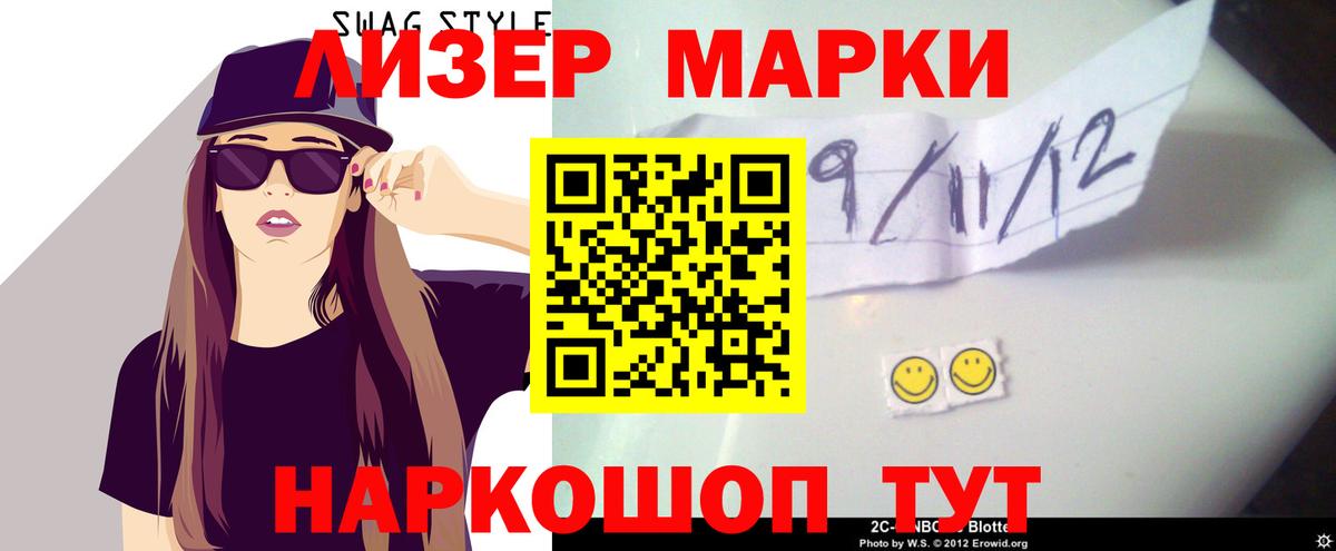 ЛСД экстази  Лсд 25 экстази кислота  Вход с VPN  ЛСД экстази кислота  Михайловка 