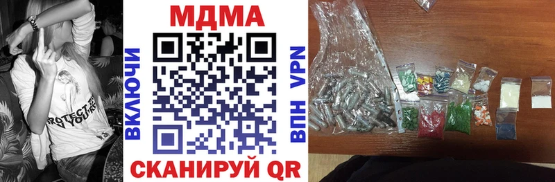 МДМА VHQ где купить наркотик Михайловка