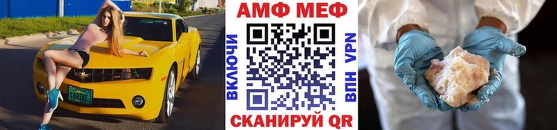 Первитин кристалл mega как войти Михайловка закладки