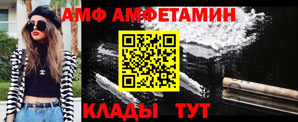 Михайловка  Первитин Methamphetamine  Вход с VPN  Первитин Methamphetamine 