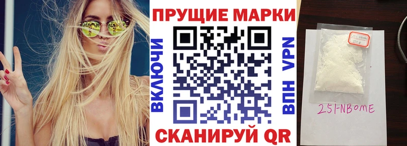 Наркотические марки 1,8мг Михайловка