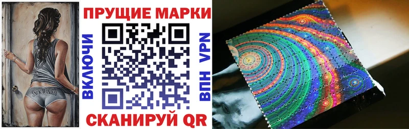 Марки N-bome 1500мкг  Михайловка 