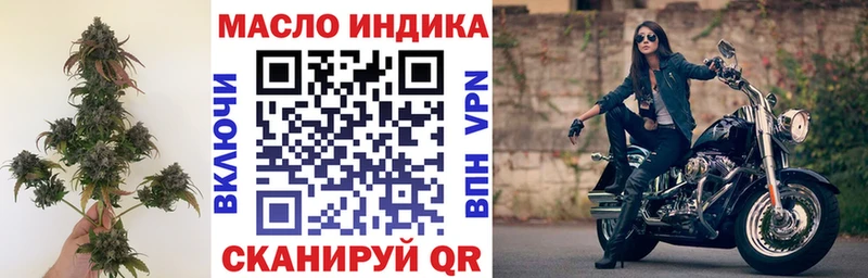 Дистиллят ТГК Wax  гидра онион  Михайловка 