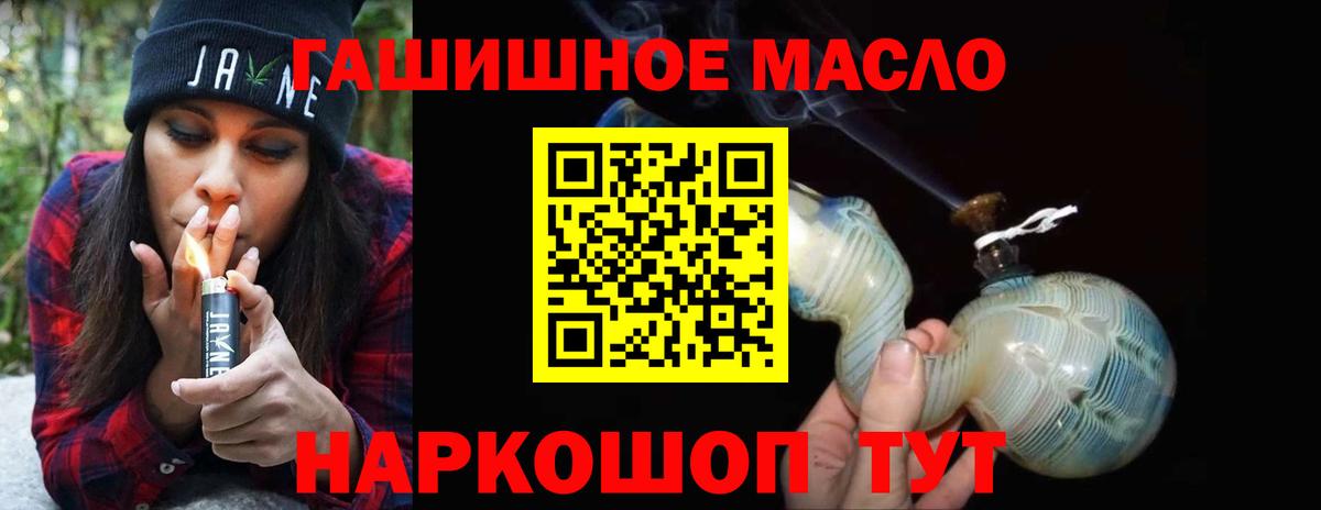 как найти закладки  Дистиллят ТГК Wax  ТГК концентрат  Вход с VPN  Михайловка 