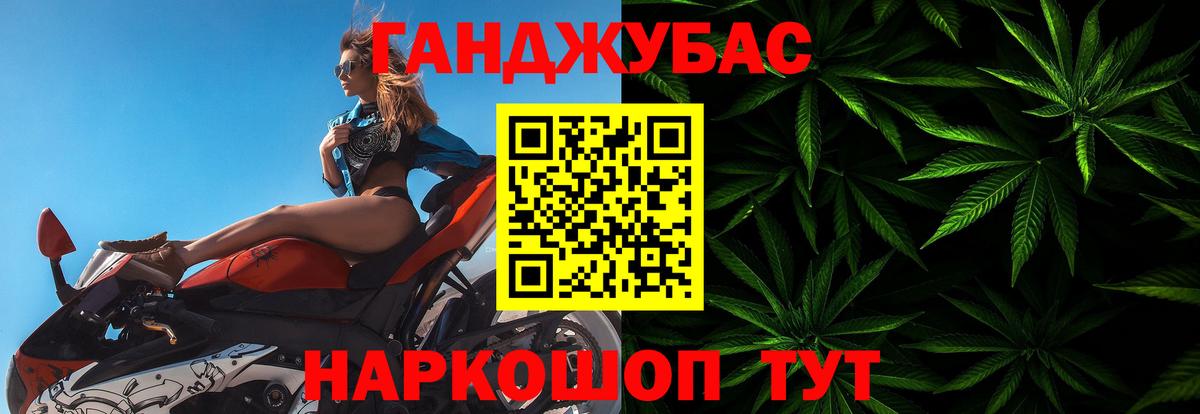 Шишки марихуана AK-47  Вход с VPN  Бошки Шишки ГИДРОПОН  Михайловка  Марихуана планчик 